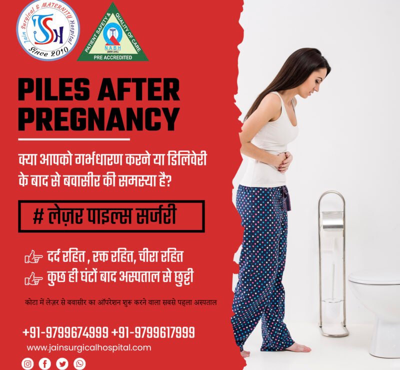 Piles Problem During & After Pregnancy