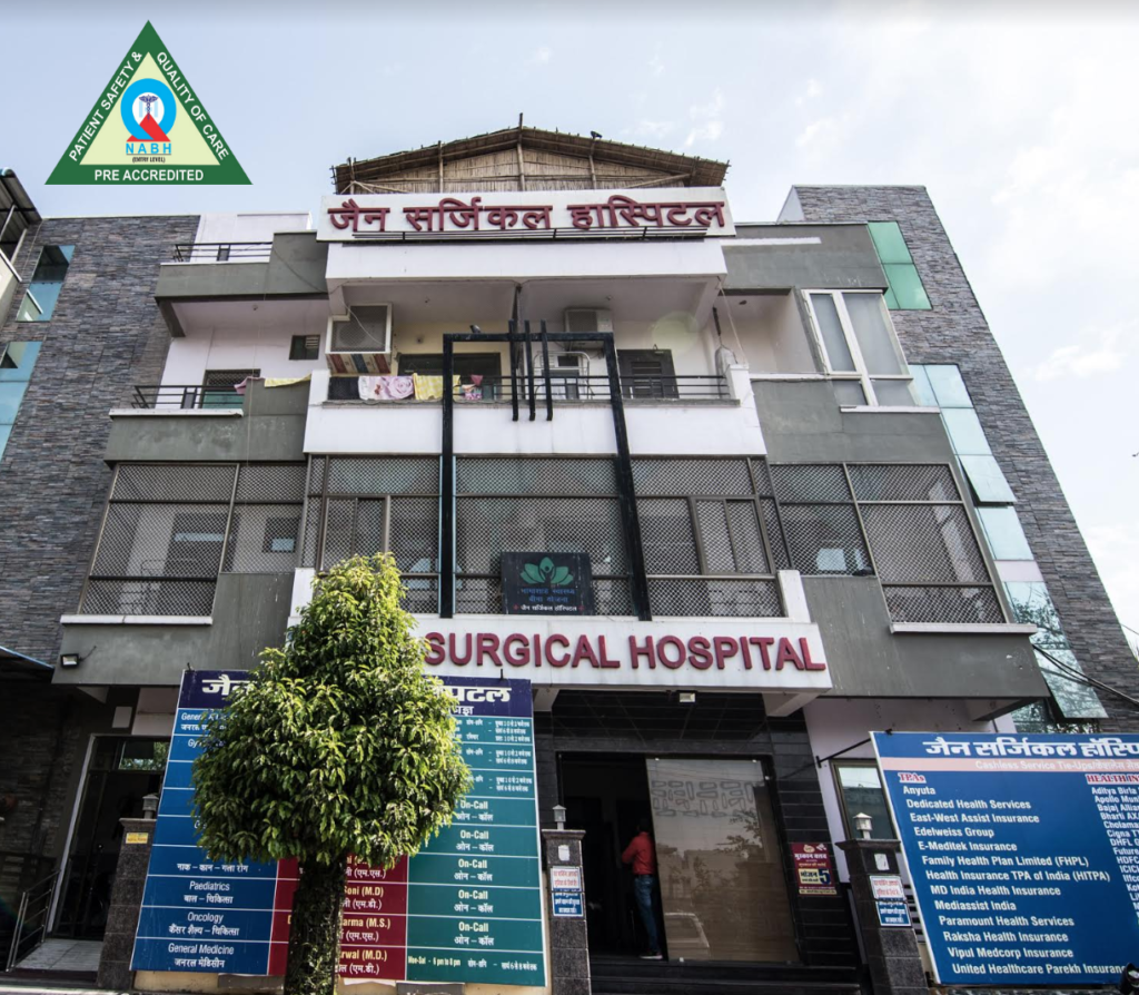NABH Hospital in Kota जैन सर्जिकल अस्पताल कोटा : प्रथम NABH प्रमाणित अस्पताल